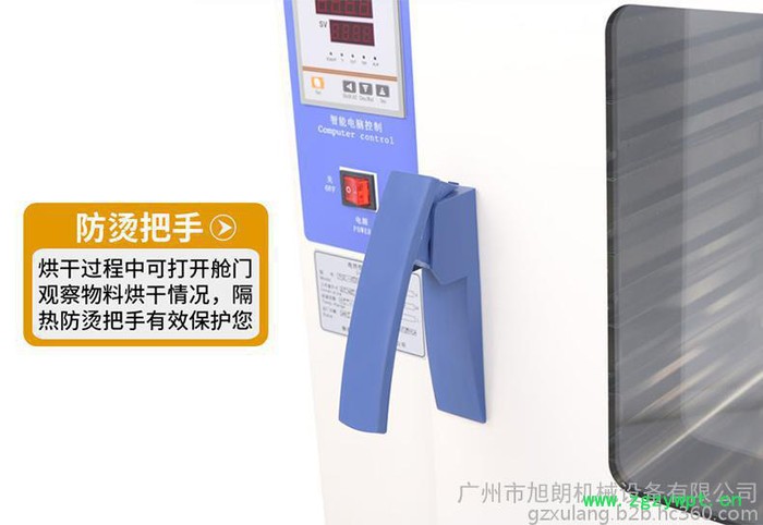 湖南长沙五谷杂粮烤箱价格粮食烘干机质量中药材干燥箱图6