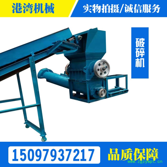 仪表仪器塑料外壳破碎机9g中药丸塑料粉碎机安防监控外壳打碎机图5