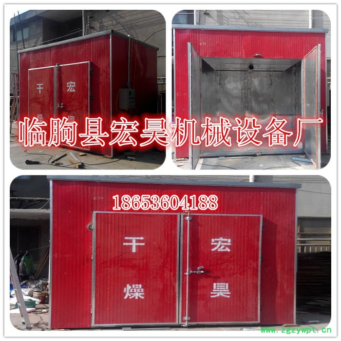 厂家供应 金银花烘干机 玫瑰花干燥机 栀子花烘干机 中药材烘干机图4