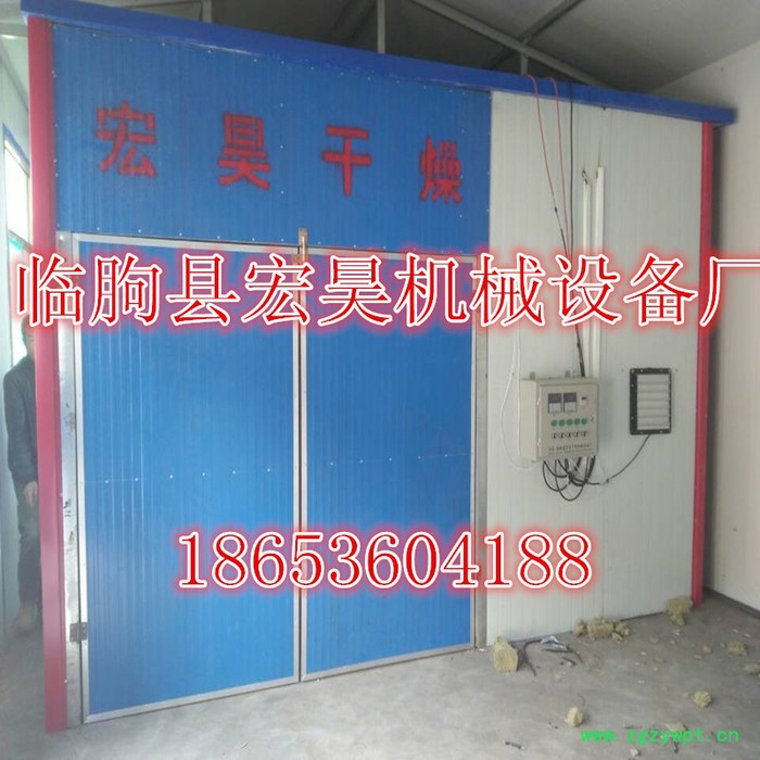 厂家供应 金银花烘干机 玫瑰花干燥机 栀子花烘干机 中药材烘干机图3