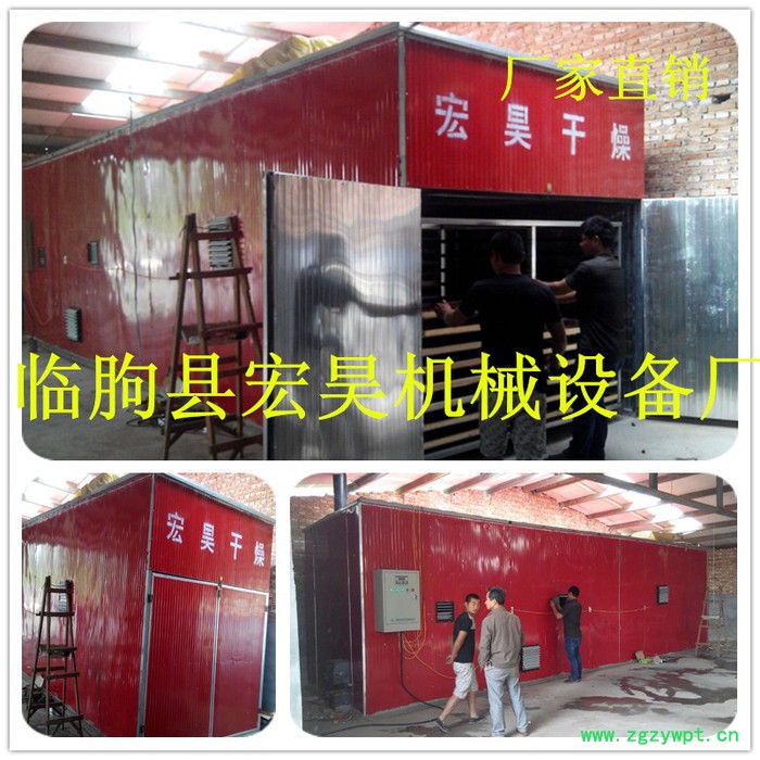 厂家供应 金银花烘干机 玫瑰花干燥机 栀子花烘干机 中药材烘干机图8