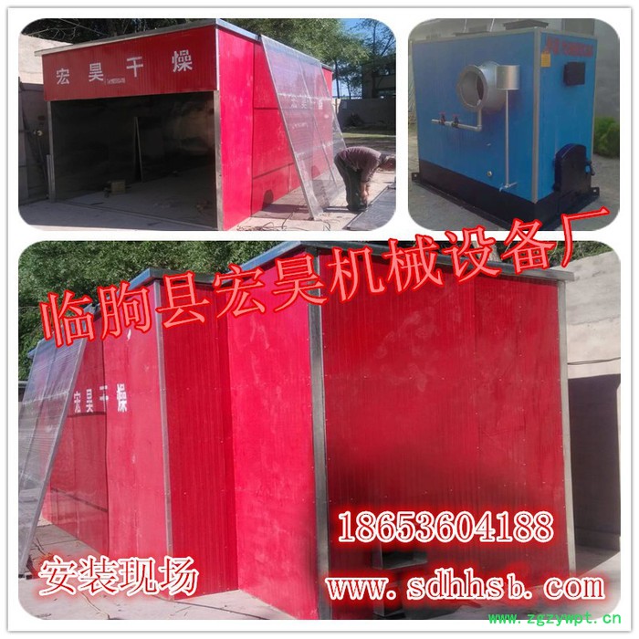 厂家供应 金银花烘干机 玫瑰花干燥机 栀子花烘干机 中药材烘干机图5
