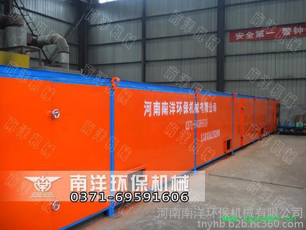 南洋 中型金银花烘干机 金银花干燥设备 中药材烘干机图5