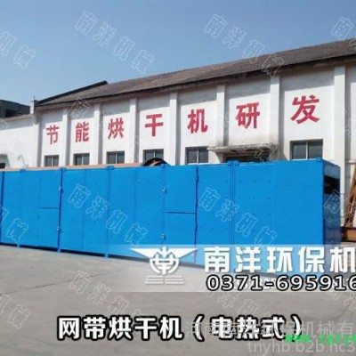南洋 中型金银花烘干机 金银花干燥设备 中药材烘干机