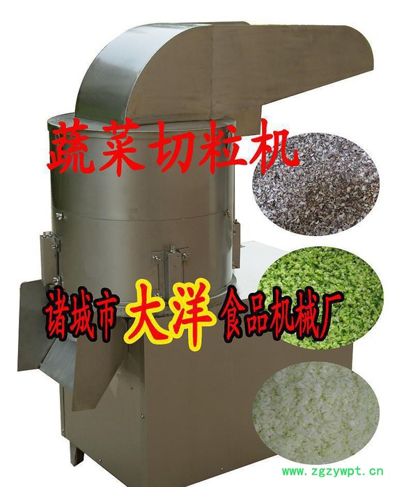 不锈钢食品级药材切粒机 食品打碎设备图2