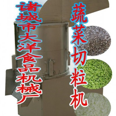 不锈钢食品级药材切粒机 食品打碎设备