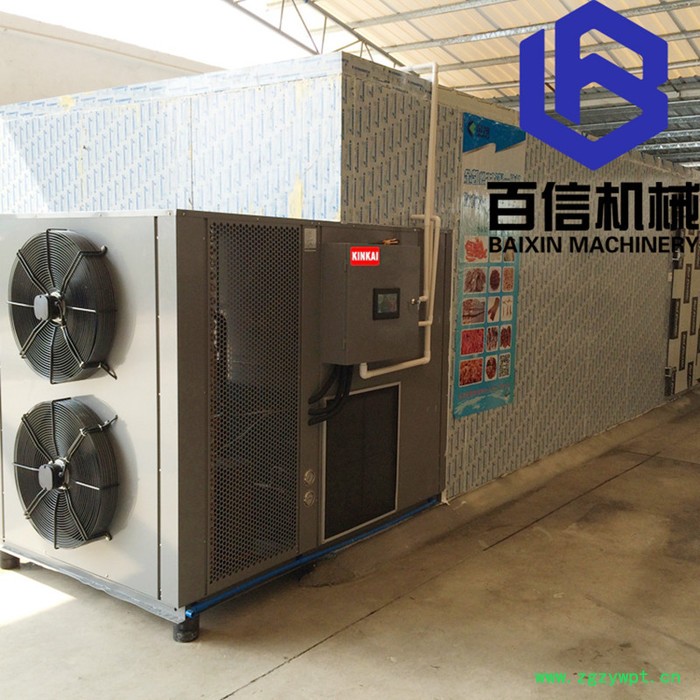 热泵山楂片烘干机 热风循环中药材干燥机 节能山楂片烤房图7