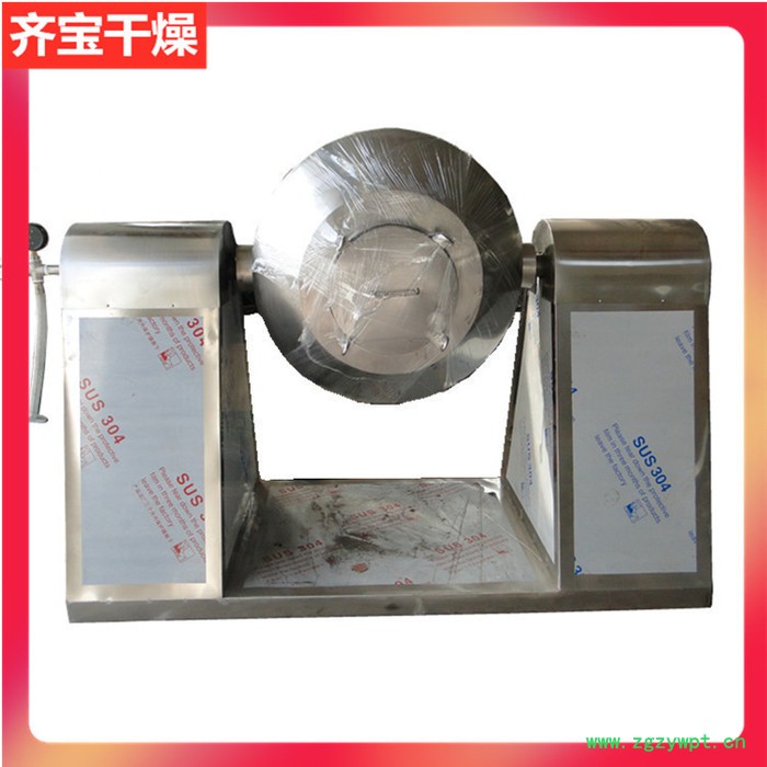 碳粉烘干机 农药中间体真空干燥机 天然色素低温双锥真空烘干设备图4