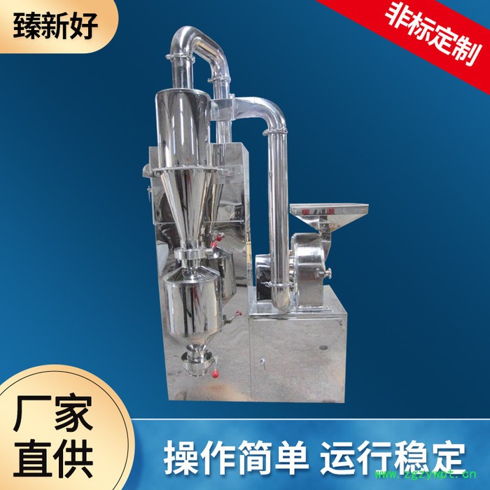 厂家直供  中草药粉碎机  表面光滑 操作简单  欢迎来购图5