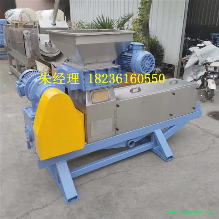 河南天众药材树叶螺旋压榨脱水机、中药材粉碎脱水机、药材压滤设备 破碎压榨一体机图4