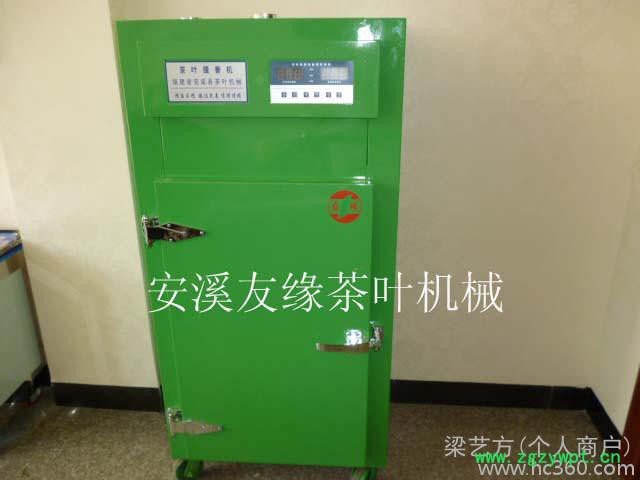 9层友缘提香机 食品烘干机 金线莲茶叶提香机 中药材烘干机烘焙机图7