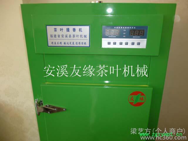 9层友缘提香机 食品烘干机 金线莲茶叶提香机 中药材烘干机烘焙机图2