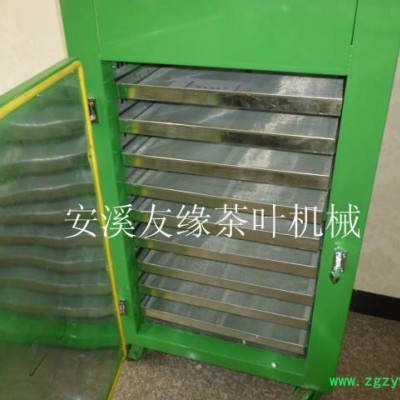 9层友缘提香机 食品烘干机 金线莲茶叶提香机 中药材烘干机烘焙机