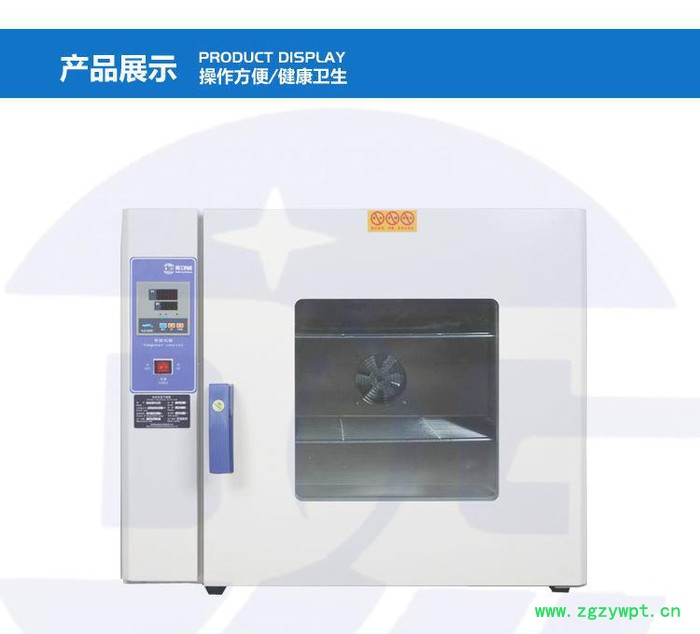 【德工】55A数显电热干燥箱 直销烘培机 食品药材恒温干燥箱图3