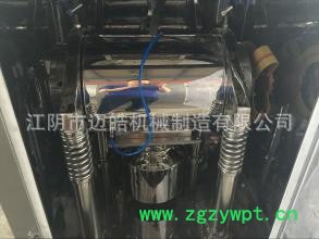 产地货源 超微振动磨 咖啡豆 中草药粉碎机 细胞破壁 低耗能 高产量图2