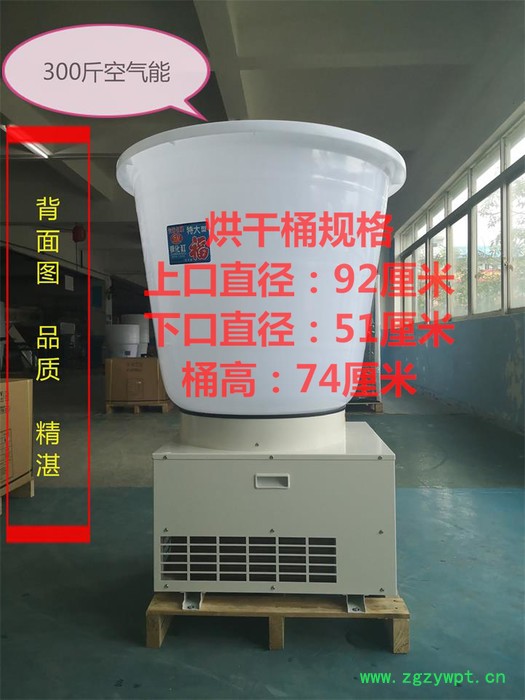 慧日300型400型500型700型1000型花椒烘干机药材烘干机辣椒核桃吴茱萸烘干机智能控温农作物烘干脱水烘干机图7