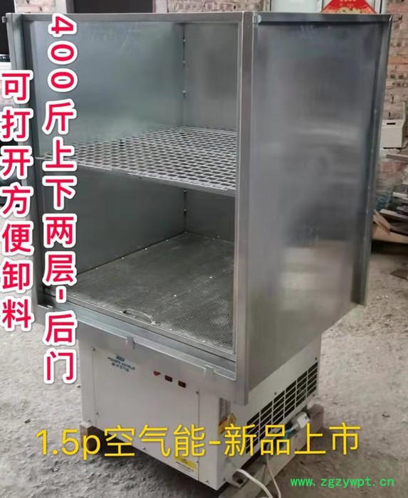 慧日300型400型500型700型1000型花椒烘干机药材烘干机辣椒核桃吴茱萸烘干机智能控温农作物烘干脱水烘干机图8