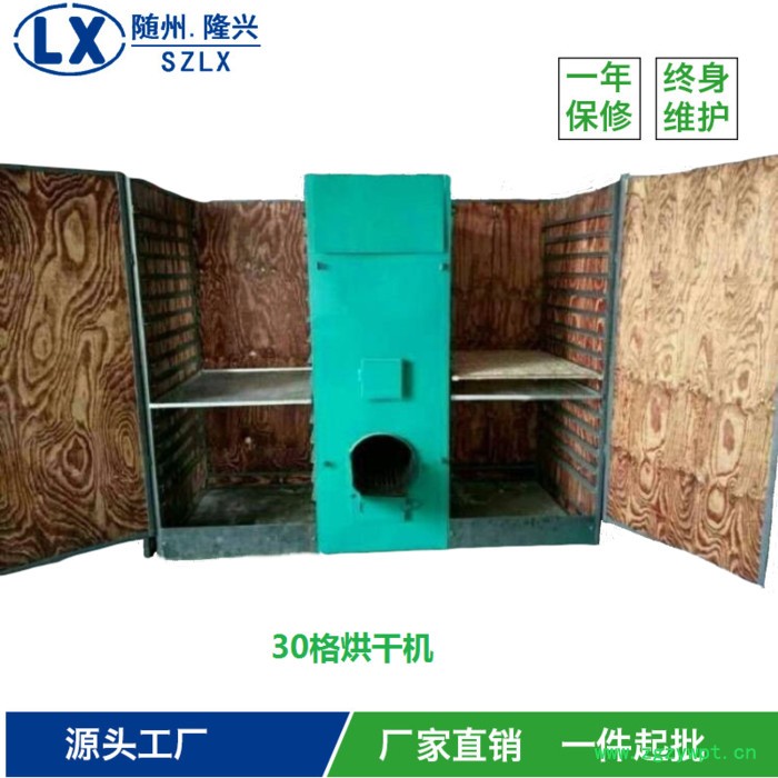 直销香菇木耳红薯干金银花食用菌药材烘干机烘烤设备柴煤两用 食品烘焙设备 农产品烘干设备图2