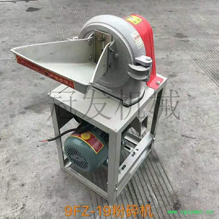 冠发粮食中药粉碎机 全自动磨面机 杂粮打面机图5
