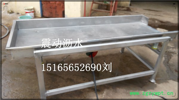 全不锈钢振动筛，食品专用振动沥水机，网带式药材振动沥水设备图5
