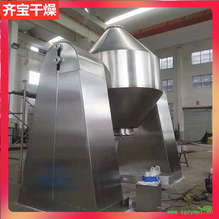 粉体颗粒烘干设备 制药干燥设备 500l低温双锥回转真空干燥机图2
