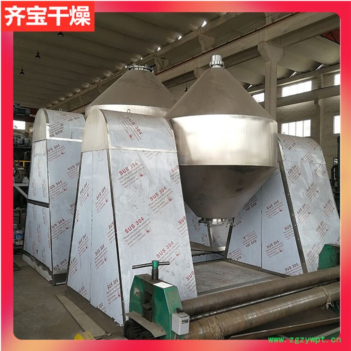 粉体颗粒烘干设备 制药干燥设备 500l低温双锥回转真空干燥机图5