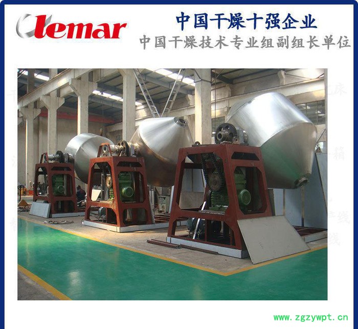 常州力马-3000L不锈钢双锥回转真空干燥器、原药料干燥设备图3
