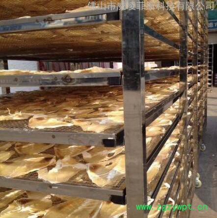 威凌菲斯WLFS-RH050-ZC中药材烘干 玫瑰花烘干 闭式除湿热泵烘干机图2