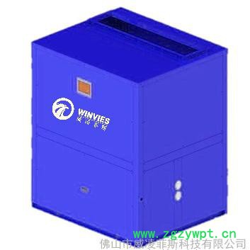 威凌菲斯WLFS-RH050-ZC中药材烘干 玫瑰花烘干 闭式除湿热泵烘干机图5