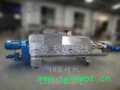 现货YZJ-200中药材药渣汁液提取设备产量5吨、色素提取压榨脱水处理设备小型榨汁机、中药材渣滓压榨脱水出汁提汁设备图2