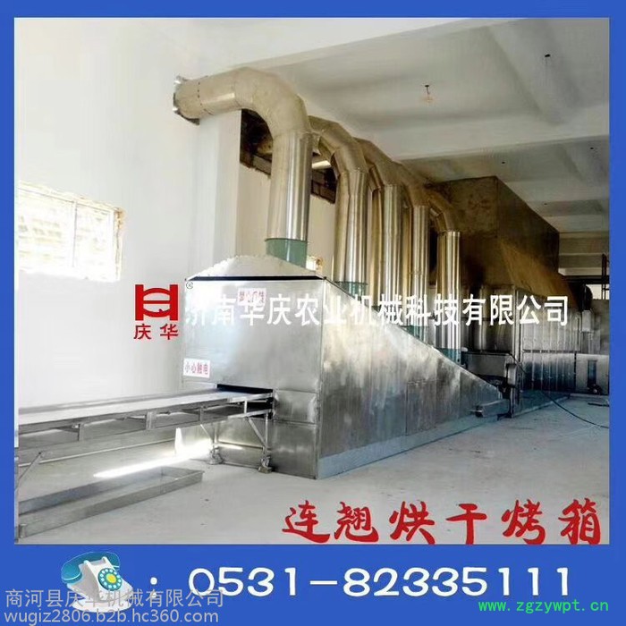 网链连翘烘干烤箱 山西连翘烘干机 中药材烘干设备厂家图2