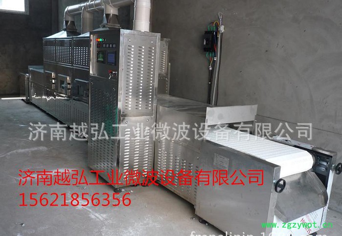 越弘YH-30kw中药饮片微波烘干机图5