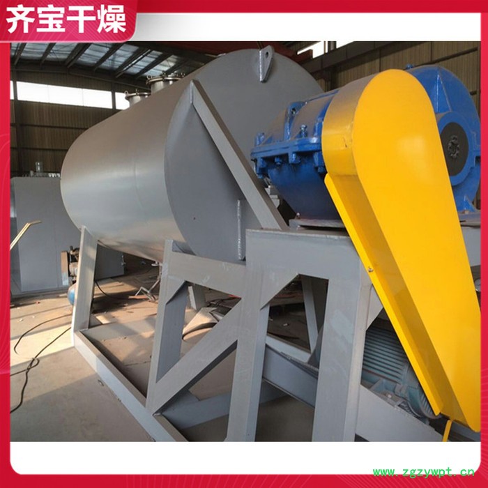 耙式干燥机生产厂家 化工耙式烘干设备 炭黑真空烘干机 药用单臂耙式真空干燥机图3