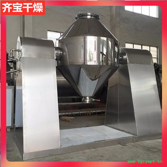 SZG双锥回转真空干燥机 中药粉末烘干机 化工原料干燥设备图5