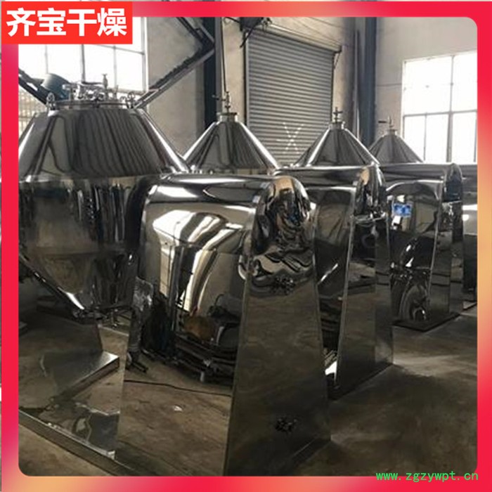 SZG双锥回转真空干燥机 中药粉末烘干机 化工原料干燥设备图4