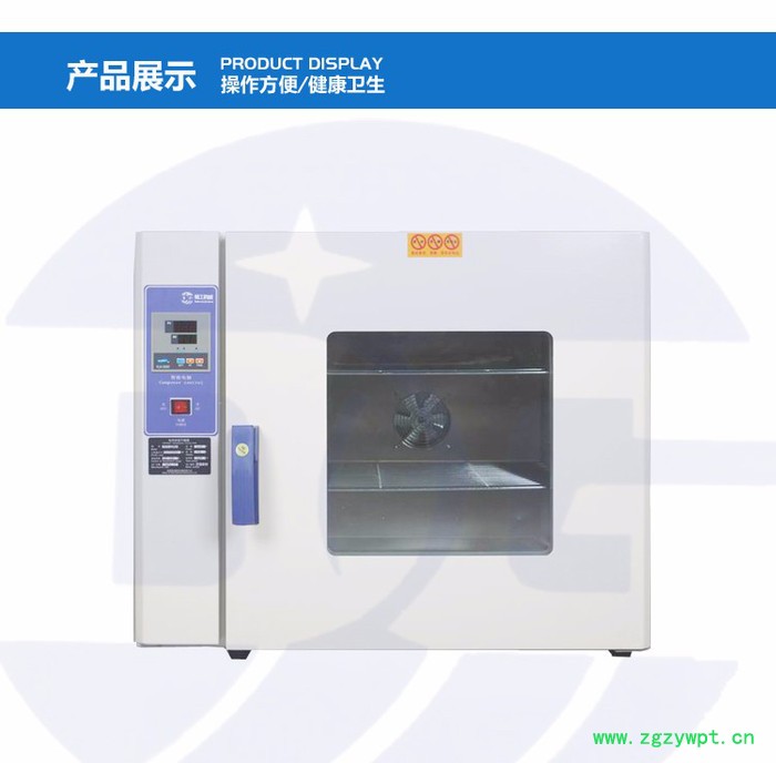 广州75A数显电热烤箱 食品低温烘焙机 药材恒温干燥箱 智能烘干机图5