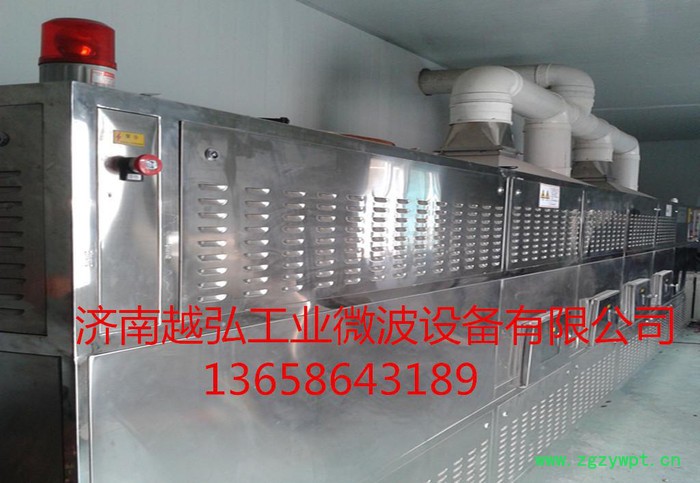 隧道式石斛微波低温干燥设备 药材微波烘干机图3