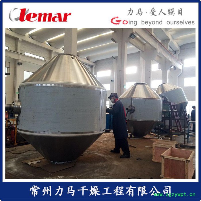 常州力马-药用双锥真空干燥机SZF-1500、原料药真空烘干机生产厂家图5