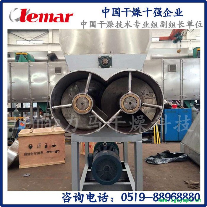 常州力马-XSG-10旋转闪蒸干燥机技术文件、原料药闪蒸烘干机报价图3