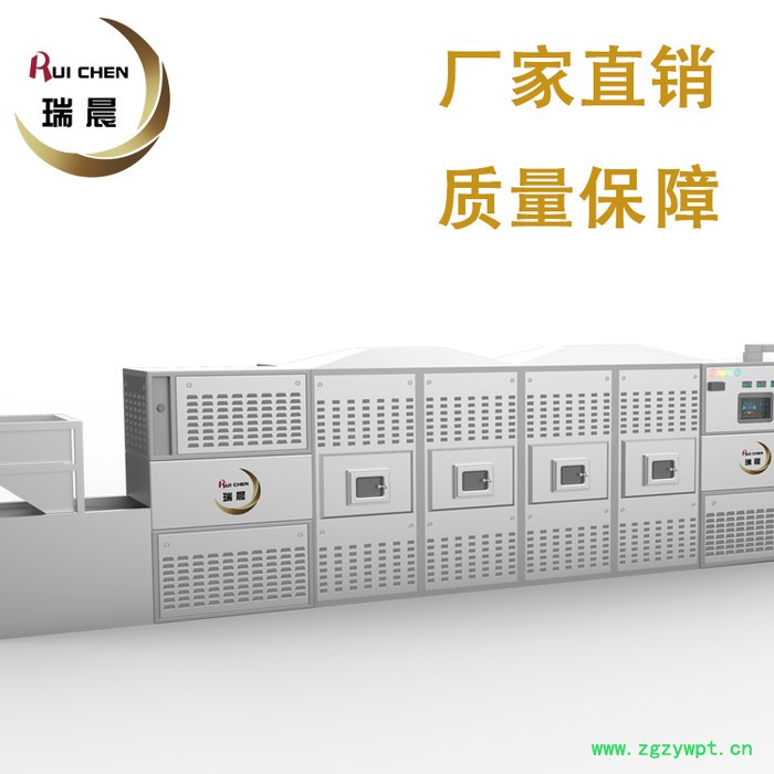 真空微波烘干机 瑞晨供应微波干燥设备图2