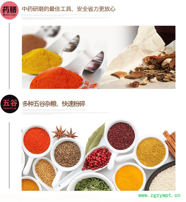 冠发 阿里大促 脱皮设备磨面机 中药材粉碎机图4