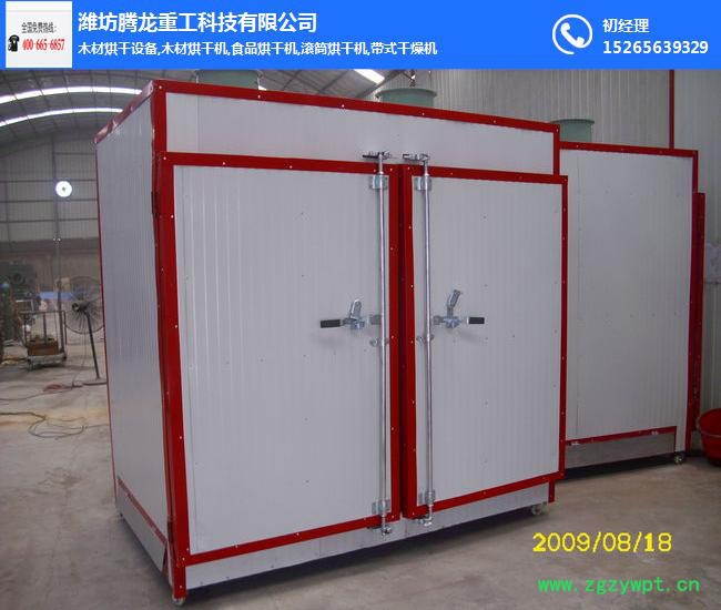 腾龙ZCM药材空气能烘干机 白芍不锈钢烘干箱 菊花烘干室罗汉果胖大海空气能烘干 腾龙药材空气能烘干机图2