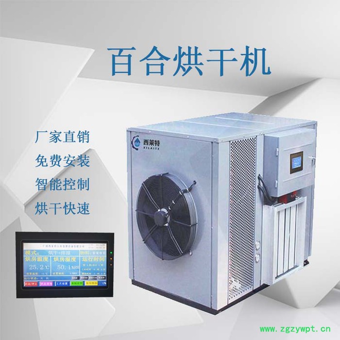 百合药材烘干百合烘干房节能百合烘干机百合干燥机器百合烘干设备图2