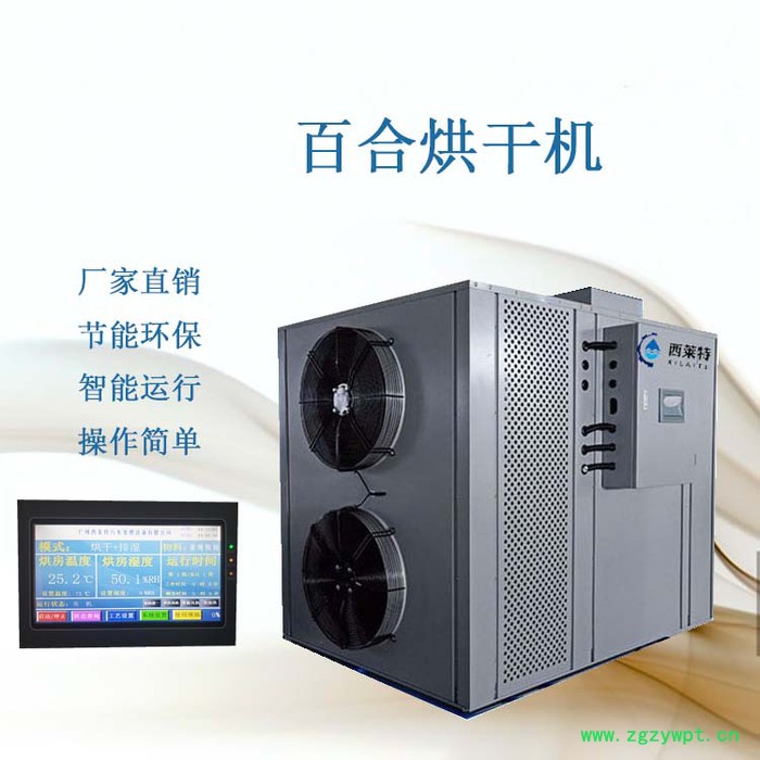 百合药材烘干百合烘干房节能百合烘干机百合干燥机器百合烘干设备图4