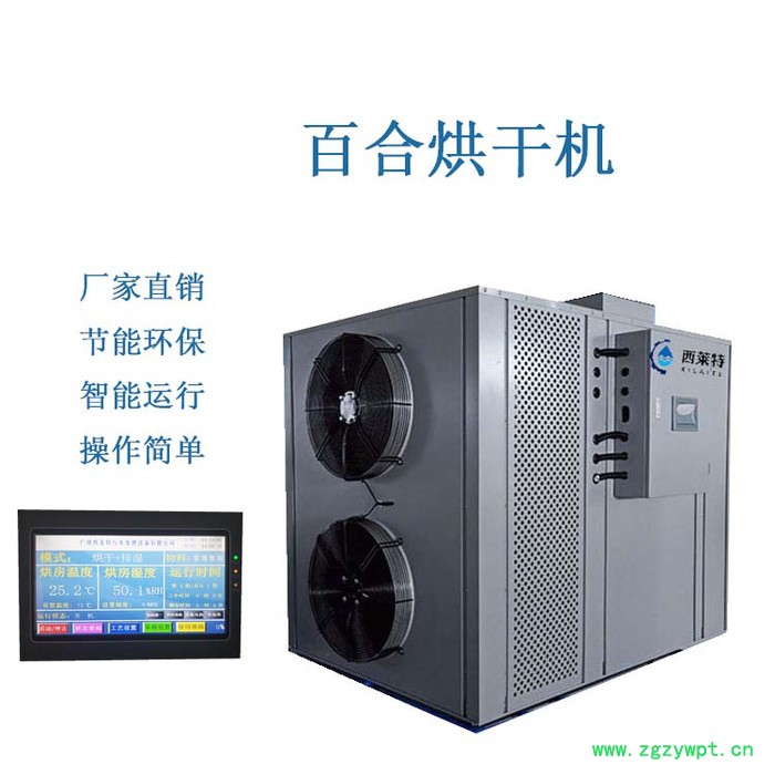 百合药材烘干百合烘干房节能百合烘干机百合干燥机器百合烘干设备图5