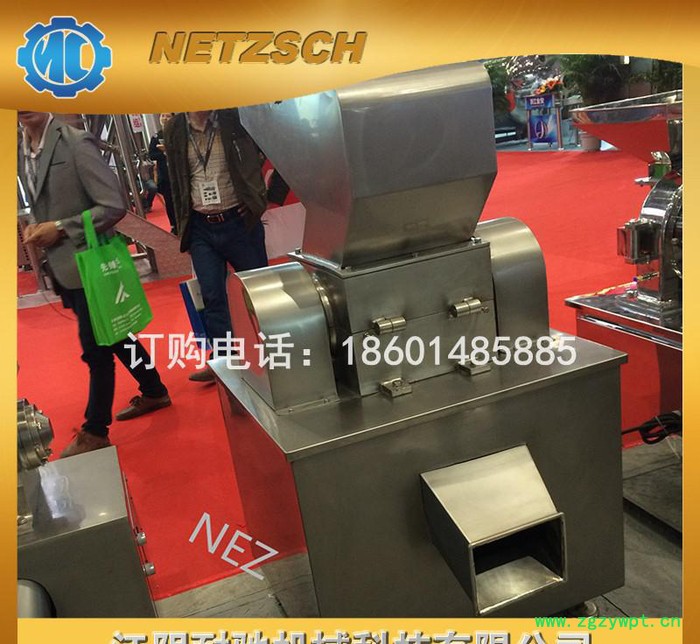 不锈钢制作粗碎机 食品药材粗粉碎机 小树根草药粗粉碎机图3