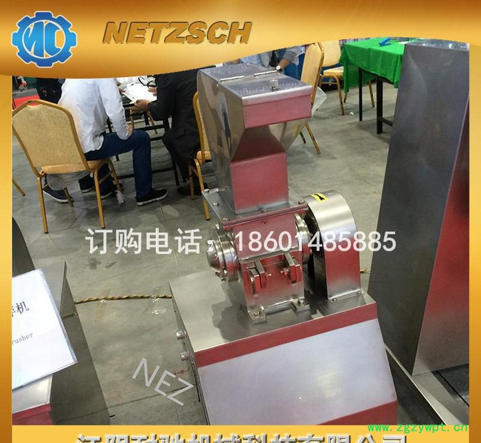 不锈钢制作粗碎机 食品药材粗粉碎机 小树根草药粗粉碎机图2