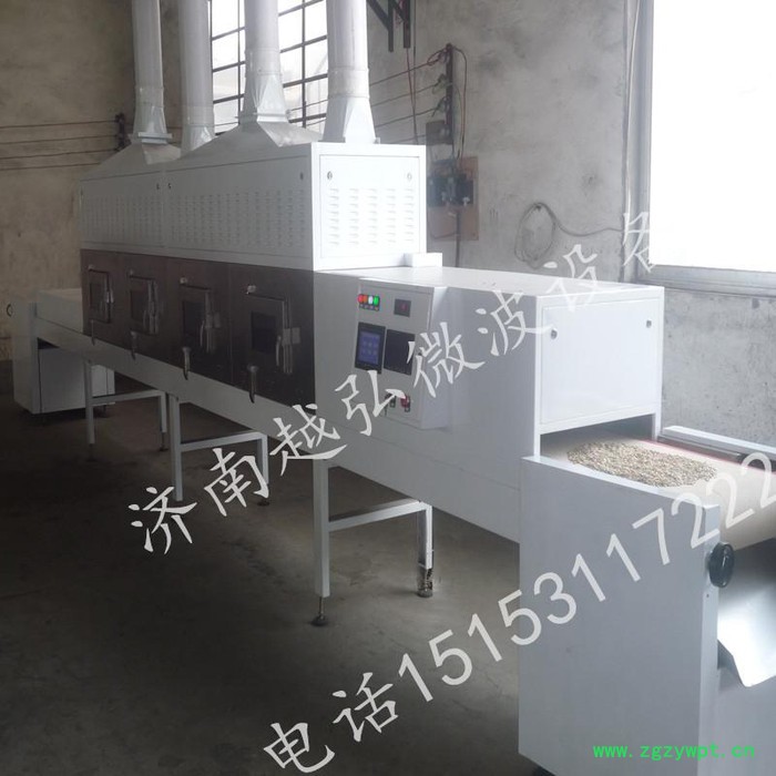 越弘YH-38kw中药饮片微波烘干机 质量价低图5