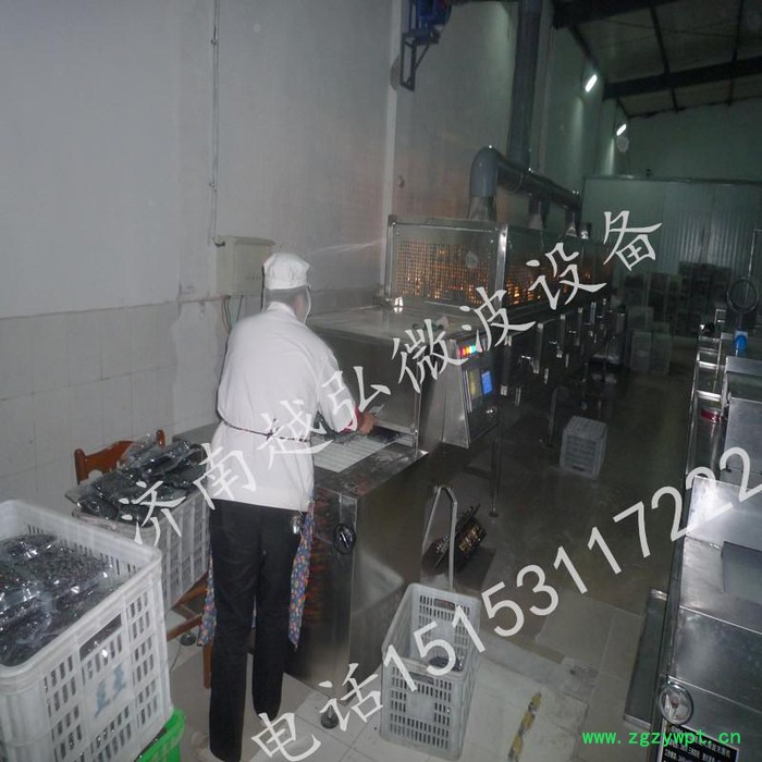 越弘YH-38kw中药饮片微波烘干机 质量价低图6