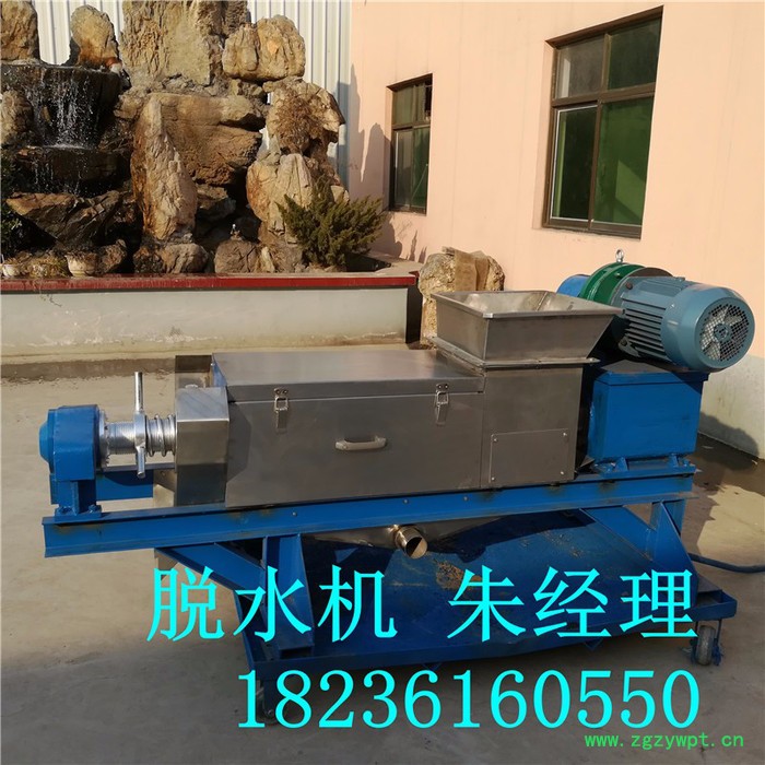 中药渣中药材药厂压榨脱水挤压机械设备药材药渣固液分离设备 压滤设备图4